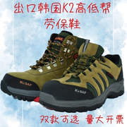 男韩国k2安全鞋侧拉链，防砸出口劳保鞋高低，帮防护船厂工作鞋休闲鞋