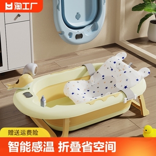 婴儿洗澡盆宝宝儿童，家用沐浴洗澡桶折叠收纳感温沐浴盆泡澡浴盆