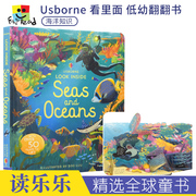 usbornelookinsideseasandoceans海洋看里面低幼版儿童英语百科，科普知识翻翻书纸板书英文原版进口图书