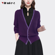 新中式国风假两件针织衫上衣女设计感时尚立领羊毛打底衫修身毛衣