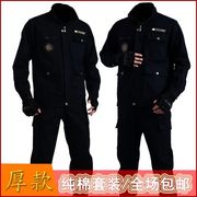 春秋工作服纯棉套装男单件加厚焊工服耐脏耐磨防烫机修户外劳保服