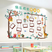 幼儿园环创成长主题墙成品，教室墙面装饰文化墙儿童照片墙贴纸贴画