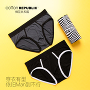 Cotton Republic/棉花共和国男士三角裤底裤中腰透气莫代尔裤衩