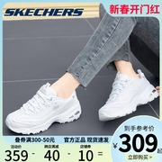 Skechers斯凯奇春季白色运动鞋女鞋皮面小白鞋休闲增高老爹鞋