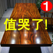 奥坎原木桌办公桌大板茶桌，茶台茶板实木，餐桌面红木整块花梨木