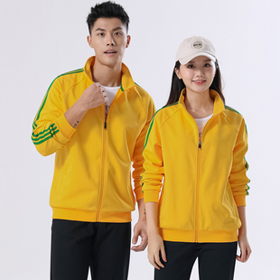 秋冬季男女同款运动外套，开立领上衣，黄色休闲跑步服学生班服定制