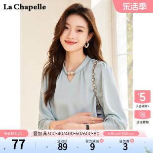 拉夏贝尔/La Chapelle春季法式挂脖立领串珠衬衫气质百搭衬衣上衣