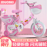 儿童自行车宝宝脚踏单车，2-3-4-5-6岁男孩小孩12-14-16-18折叠童车