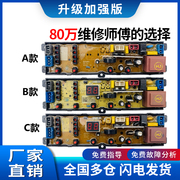 韩电 XQB62-D1518 XQB60-D1518 洗衣机 电脑板 HD-P-4电路板主板-