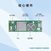 .686英寸迪文IPS智能串口屏长条屏DMG12480C068_03W 音乐播放WIFI