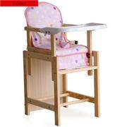 儿童餐椅实木宝宝餐椅多功能吃饭餐桌椅子小孩座椅婴儿餐椅子bb凳