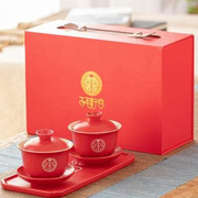 结婚套装红色壶喜碗两对新婚茶具，陪嫁婚礼用品中式改口敬茶杯礼盒