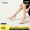 Tata他她白色高跟鞋女细跟尖头通勤单鞋工作鞋女款2024春UCS02AQ4