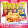 14点抢盼盼食品，艾比利薯片，63gx4零食膨化食品零食