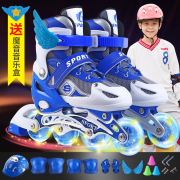 溜冰鞋儿童全套装滑冰轮滑鞋旱冰直排轮可调小孩男女初学者溜冰鞋