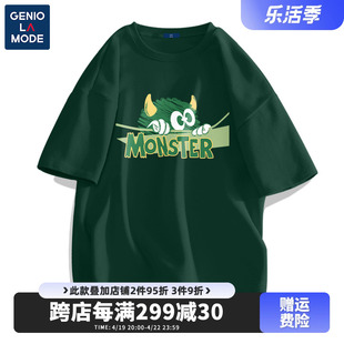 GENIOLAMODE美式绿色小怪兽短袖男t恤大码2024夏季高中生半袖体恤