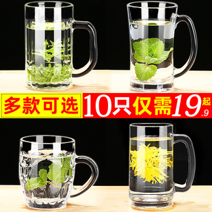 带把手玻璃杯家用杯子水杯，套装啤酒杯扎啤喝水泡茶大容量带把茶杯