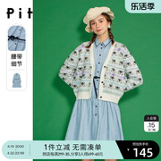 pit连衣裙女2024春季法式系带气质名媛赫本风，长袖衬衫式裙子