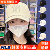 韩国MLB帽子2024男女棒球帽帽檐字母可调节NY水钻标鸭舌帽