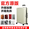 适于新秀丽KJ1行李箱套保护套28寸免拆拉杆箱旅行箱防尘罩20/24寸