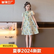 童装女童连衣裙夏季2024儿童旗袍裙公主，裙洋气时髦短袖夏装裙
