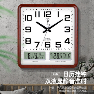 北极星客厅静音大挂钟方形日历，石英钟创意钟表，现代简约时尚家用钟