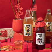 婚礼款好望水望梅好杏福望桃花气泡水饮料结婚伴手礼婚礼瓶