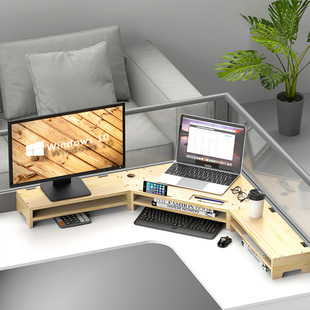 转角办公桌台式增高架电脑，显示器底座桌面多功能收纳键盘实木
