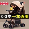 双向婴儿推车可坐可躺超轻便折叠简易儿童宝宝小孩伞车手推车童车