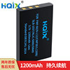 HQIX 适用三星 DigimaxV10 V700 V800 V20相机SLB-1037电池充电器