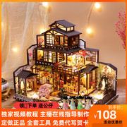 大型复古日式手工拼装diy小屋模型创意走心生日礼物礼送男女朋友