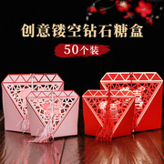 结婚庆用品大全婚礼，喜糖盒子创意中国风，纸盒盒喜糖袋伴手礼盒