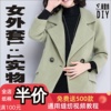 秋冬韩版中短款大衣外套纸样女装版型设计图纸裁剪图BFY-218