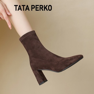 TATA PERKO联名复古粗跟咖色瘦瘦靴高跟短靴女秋冬磨砂方头弹力靴