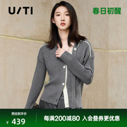 uti灰色撞色V领毛针织衫女装设计感修身打底上衣尤缇2023冬季