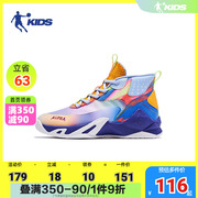 乔丹童鞋篮球鞋男2024秋季大童鞋子男，小学生战靴儿童运动鞋
