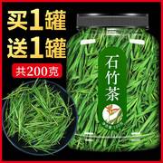 崂山石竹茶200g石竹青(石，竹青)竹叶新鲜嫩芽，散装另售特好野生茶叶非淡竹叶