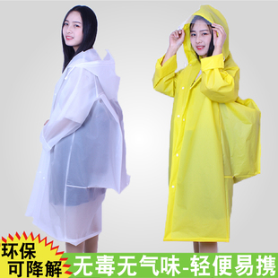 时尚透明成人背包款轻便旅行雨衣书包位男女户外旅游徒步学生防水