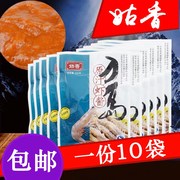 烟台姑香岛原汁虾酱100g*10袋原味即食虾酱，蜢子虾酱海虾酱即食