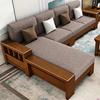 实木沙发组合客厅小户型床贵妃，转角木质家具新中式三人位布艺沙发