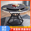 火锅圆餐桌子家用商用饭桌 小户型钢化玻璃电磁炉一体圆形餐桌子