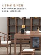 新中式原木大板桌茶艺泡茶桌椅组合功夫一体禅意实木茶台茶几阳台
