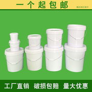 螺旋盖食品级塑料桶带盖批提水桶，储水桶大酱垃圾桶，农药胶桶涂料发