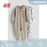 hm2024夏季童装男婴幼童，2件装印花棉质，连体睡衣1085413