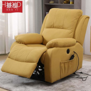 缇豪按摩椅家用全身电动功能沙发躺椅太空仓懒人单人简约按摩沙发