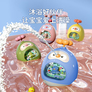 水陆两用戏水洗澡喷水不倒翁玩具婴儿宝宝儿童益智早教洗澡戏水