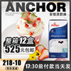 安佳淡奶油1L新西兰进口动物性稀奶油蛋糕裱花蛋挞专用烘焙家用