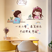 客厅餐厅电视背景墙面装饰品房间墙，贴纸自粘图案墙上贴画墙纸墙.