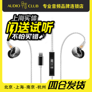 questyle旷世之声nhb12发烧hifi耳机入耳式耳塞3.5+苹果闪电插头