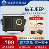 猫王音响收音机野性jeep吉普便携无线金属蓝牙音箱复古户外低音炮